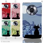 カラーA ハードケース P-02D／101P LUMIX Phone 対応 カバー ジャケット 携帯ケース p02d_a08_023a_a
