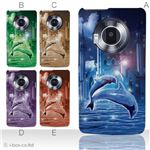カラーA ハードケース P-02D／101P LUMIX Phone 対応 カバー ジャケット 携帯ケース p02d_a08_031a_a