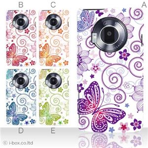 カラーA ハードケース P-02D／101P LUMIX Phone 対応 カバー ジャケット 携帯ケース p02d_a10_501a_a
