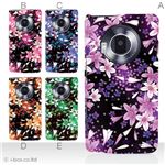 カラーA ハードケース P-02D／101P LUMIX Phone 対応 カバー ジャケット 携帯ケース p02d_a11_572a_a