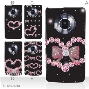 カラーA ハードケース P-02D／101P LUMIX Phone 対応 カバー ジャケット 携帯ケース p02d_a11_580a_a