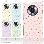 カラーA ハードケース P-02D／101P LUMIX Phone 対応 カバー ジャケット 携帯ケース p02d_a12_524a_a