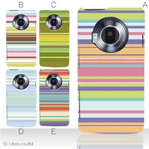 カラーA ハードケース P-02D／101P LUMIX Phone 対応 カバー ジャケット 携帯ケース p02d_a15_507a_a