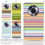 カラーA ハードケース P-02D／101P LUMIX Phone 対応 カバー ジャケット 携帯ケース p02d_a15_507a_a