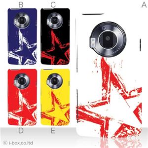 カラーA ハードケース P-02D／101P LUMIX Phone 対応 カバー ジャケット 携帯ケース p02d_a15_532a_a