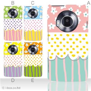 カラーA ハードケース P-02D／101P LUMIX Phone 対応 カバー ジャケット 携帯ケース p02d_a17_503a_a