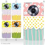 カラーA ハードケース P-02D／101P LUMIX Phone 対応 カバー ジャケット 携帯ケース p02d_a17_503a_a