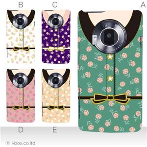 カラーA ハードケース P-02D／101P LUMIX Phone 対応 カバー ジャケット 携帯ケース p02d_a17_611a_a