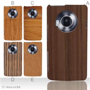 カラーA ハードケース P-02D／101P LUMIX Phone 対応 カバー ジャケット 携帯ケース p02d_a18_517a_a