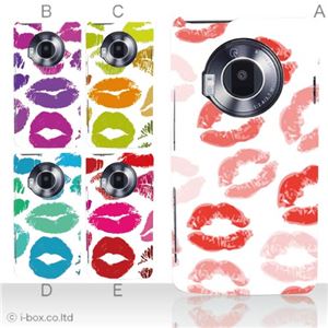 カラーA ハードケース P-02D／101P LUMIX Phone 対応 カバー ジャケット 携帯ケース p02d_a18_522a_a