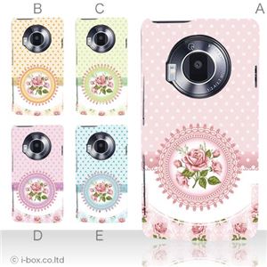 カラーA ハードケース P-02D／101P LUMIX Phone 対応 カバー ジャケット 携帯ケース p02d_a20_554a_a