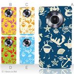 カラーA ハードケース P-02D／101P LUMIX Phone 対応 カバー ジャケット 携帯ケース p02d_a23_518a_a