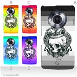 カラーA ハードケース P-02D／101P LUMIX Phone 対応 カバー ジャケット 携帯ケース p02d_a23_583a_a