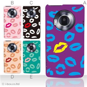 カラーA ハードケース P-02D／101P LUMIX Phone 対応 カバー ジャケット 携帯ケース p02d_a27_528a_a