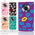 カラーA ハードケース P-02D／101P LUMIX Phone 対応 カバー ジャケット 携帯ケース p02d_a27_528a_a