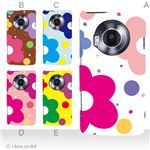 カラーA ハードケース P-02D／101P LUMIX Phone 対応 カバー ジャケット 携帯ケース p02d_a27_564a_a