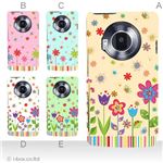 カラーA ハードケース P-02D／101P LUMIX Phone 対応 カバー ジャケット 携帯ケース p02d_a33_509a_a
