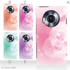 カラーA ハードケース P-02D／101P LUMIX Phone 対応 カバー ジャケット 携帯ケース p02d_a36_528a_a