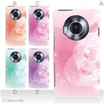 カラーA ハードケース P-02D／101P LUMIX Phone 対応 カバー ジャケット 携帯ケース p02d_a36_528a_a