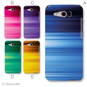 カラーA ハードケース P-03E ELUGA P 対応 カバー ジャケット 携帯ケース p03e_a15_608a_a
