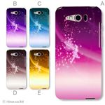カラーA ハードケース P-03E ELUGA P 対応 カバー ジャケット 携帯ケース p03e_a28_584a_a