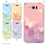 カラーA ハードケース P-03E ELUGA P 対応 カバー ジャケット 携帯ケース p03e_a36_539a_a