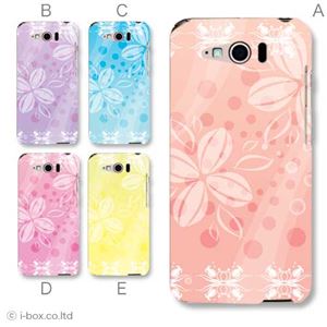 カラーA ハードケース P-03E ELUGA P 対応 カバー ジャケット 携帯ケース p03e_a36_556a_a