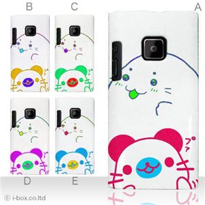 カラーA ハードケース P-04D／P-05D Disney Mobile 102P 対応 カバー ジャケット 携帯ケース p05d_a01_120a_a