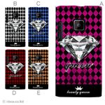 カラーA ハードケース P-04D／P-05D Disney Mobile 102P 対応 カバー ジャケット 携帯ケース p05d_a01_222a_a
