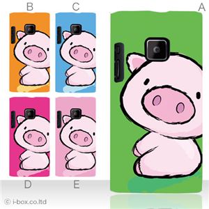 カラーA ハードケース P-04D／P-05D Disney Mobile 102P 対応 カバー ジャケット 携帯ケース p05d_a02_007a_a