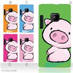 カラーA ハードケース P-04D／P-05D Disney Mobile 102P 対応 カバー ジャケット 携帯ケース p05d_a02_007a_a