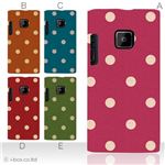 カラーA ハードケース P-04D／P-05D Disney Mobile 102P 対応 カバー ジャケット 携帯ケース p05d_a02_142a_a