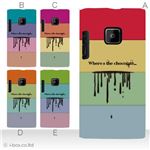 カラーA ハードケース P-04D／P-05D Disney Mobile 102P 対応 カバー ジャケット 携帯ケース p05d_a02_211a_a