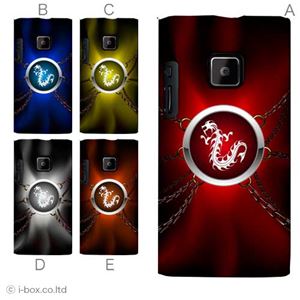 カラーA ハードケース P-04D／P-05D Disney Mobile 102P 対応 カバー ジャケット 携帯ケース p05d_a04_693a_a