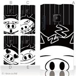 カラーA ハードケース P-04D／P-05D Disney Mobile 102P 対応 カバー ジャケット 携帯ケース p05d_a18_552a_a