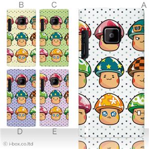 カラーA ハードケース P-04D／P-05D Disney Mobile 102P 対応 カバー ジャケット 携帯ケース p05d_a19_532a_a