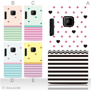 カラーA ハードケース P-04D／P-05D Disney Mobile 102P 対応 カバー ジャケット 携帯ケース p05d_a27_511a_a
