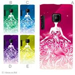 カラーA ハードケース P-04D／P-05D Disney Mobile 102P 対応 カバー ジャケット 携帯ケース p05d_a39_537a_a