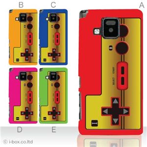 カラーA ハードケース P-06D ELUGA V 対応 カバー ジャケット 携帯ケース p06d_a00_018a_a