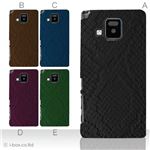 カラーA ハードケース P-06D ELUGA V 対応 カバー ジャケット 携帯ケース p06d_a00_033a_a