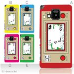 カラーA ハードケース P-06D ELUGA V 対応 カバー ジャケット 携帯ケース p06d_a00_080a_a