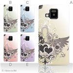 カラーA ハードケース P-06D ELUGA V 対応 カバー ジャケット 携帯ケース p06d_a07_502a_a