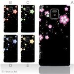 カラーA ハードケース P-06D ELUGA V 対応 カバー ジャケット 携帯ケース p06d_a08_500a_a