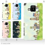 カラーA ハードケース P-06D ELUGA V 対応 カバー ジャケット 携帯ケース p06d_a12_600a_a