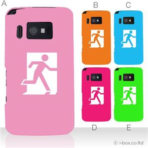 カラーA ハードケース P-07C／003P 対応 カバー ジャケット 携帯ケース p07c_a00_032a_a