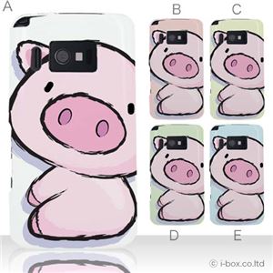 カラーA ハードケース P-07C／003P 対応 カバー ジャケット 携帯ケース p07c_a07_018a_a