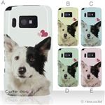 カラーA ハードケース P-07C／003P 対応 カバー ジャケット 携帯ケース p07c_a08_038a_a