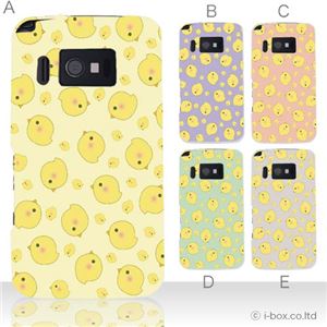 カラーA ハードケース P-07C／003P 対応 カバー ジャケット 携帯ケース p07c_a12_542a_a