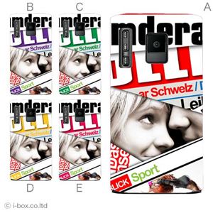 カラーA ハードケース P-07D ELUGA power 対応 カバー ジャケット 携帯ケース p07d_a39_544a_a
