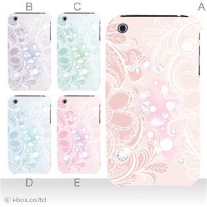 カラーA ハードケース iPhone3G・3GS 対応 カバー ジャケット 携帯ケース phone3_a02_177a_a